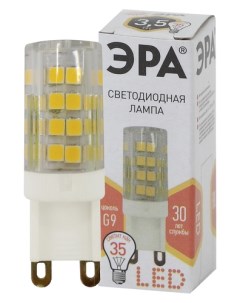 Светодиодная лампа LED JCD G9 3.5 Вт Б0027861 Эра