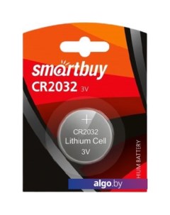 Батарейки Lithium CR2032 1 шт. SBBL-2032-1B Smartbuy