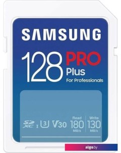 Карта памяти PRO Plus 2023 SDXC 128GB Samsung