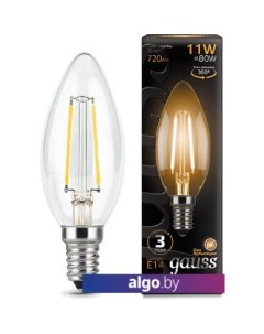 Люминесцентная лампа Filament E14 11W 810lm 2700K 103801111 (10 шт) Gauss