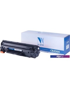 Картридж NV-CB436A (аналог HP CB436A) Nv print