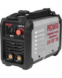 Сварочный инвертор САИ-160Т LUX Ресанта