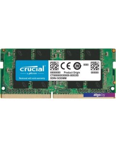 Оперативная память 8GB DDR4 SODIMM PC4-25600 CT8G4SFRA32A Crucial