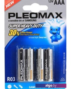 Батарейки Super Heavy Duty AAA 4 шт. Pleomax