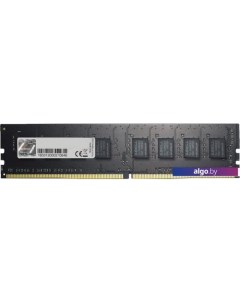 Оперативная память Value 32GB DDR4 PC4-21300 F4-2666C19S-32GNT G.skill