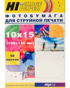 Фотобумага Hi-Image матовая 10x15, 230 г/м2, 50 л [A21181] Hi-black