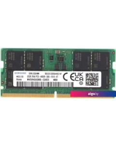 Оперативная память 32ГБ DDR5 SODIMM 4800 МГц M425R4GA3BB0-CQK Samsung