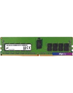 Оперативная память 16GB DDR4 PC4-25600 MTA18ASF2G72PZ-3G2J3 Micron