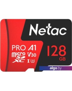 Карта памяти P500 Extreme Pro 128GB NT02P500PRO-128G-S Netac