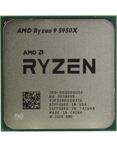 Процессор Ryzen 9 5950X Amd