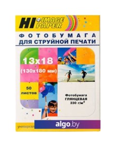 Фотобумага Hi-Image глянцевая 13x18, 230 г/м2, 50 л [A21021U] Hi-black