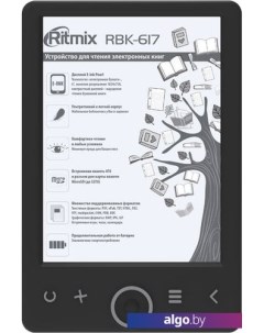 Электронная книга RBK-617 Ritmix