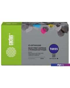 Картридж CS-EPT693500 (аналог Epson T6935) Cactus