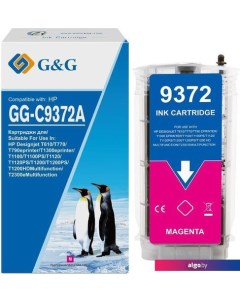 Картридж GG-C9372A (аналог HP C9372A) G&g