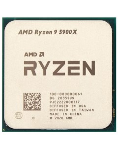 Процессор Ryzen 9 5900X Amd