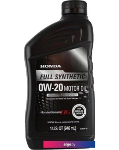 Моторное масло Full Synthetic 0W-20 0.946л Honda