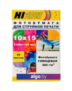 Фотобумага Hi-Image Глянцевая 10x15 260 г/кв.м. 50 листов [A210902] Hi-black