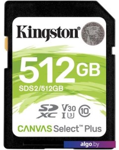 Карта памяти Canvas Select Plus SDXC 512GB Kingston