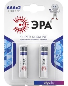 Батарейки Super Alkaline AAA 2 шт. Эра