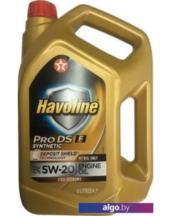 Моторное масло Havoline ProDS F 5W-20 4л Texaco