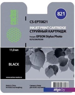 Картридж CS-EPT0821 (аналог Epson C13T08214A10) Cactus