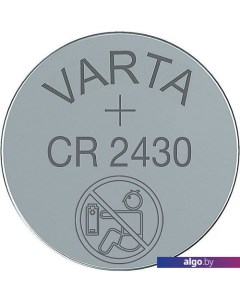 Батарейки CR2430 Varta