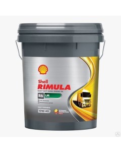 Моторное масло Rimula R6 ME 5W-30 209л Shell