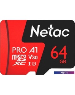 Карта памяти P500 Extreme Pro 64GB NT02P500PRO-064G-S Netac