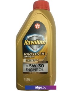 Моторное масло Havoline ProDS M 5W-30 1л Texaco