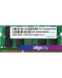 Оперативная память 8GB DDR3 SO-DIMM PC3-12800 (AS08GFA60CATBGC) Apacer