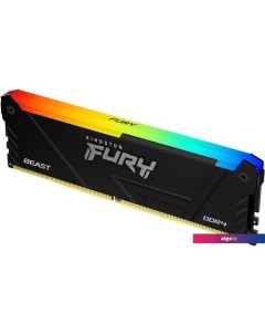 Оперативная память FURY Beast RGB 32ГБ DDR4 2666МГц KF426C16BB2A/32 Kingston