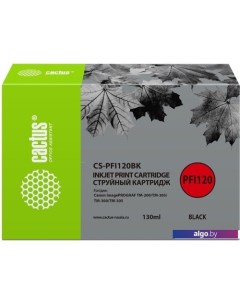 Картридж CS-PFI120BK (аналог Canon PFI120BK) Cactus