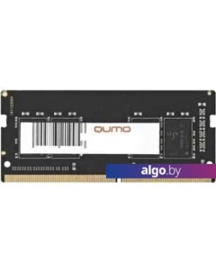 Оперативная память 8GB DDR4 SODIMM PC4-21300 QUM4S-8G2666P19 Qumo