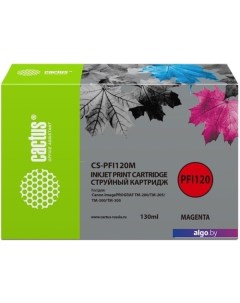 Картридж CS-PFI120M (аналог Canon PFI120M) Cactus