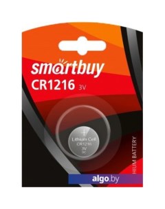 Батарейки CR1216 SBBL-1216-1B Smartbuy