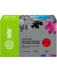 Картридж CS-PFI120C (аналог Canon PFI120C) Cactus