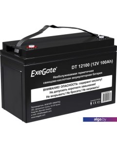 Аккумулятор для ИБП DT 12100 (12В, 100 А·ч) Exegate