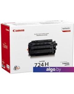 Картридж Cartridge 724H Canon