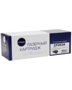 Картридж N-CF283A Netproduct