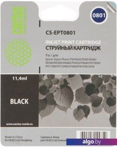 Картридж CS-EPT0801 Cactus