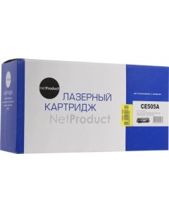 Картридж N-CE505A Netproduct