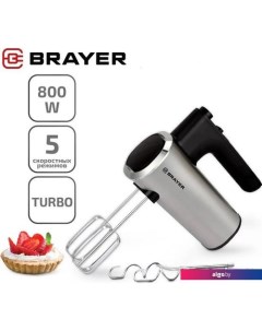 Миксер BR1306 Brayer