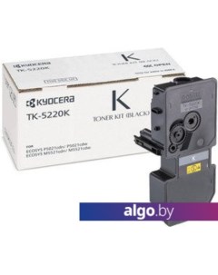 Картридж TK-5220K Kyocera