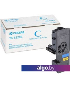 Картридж TK-5220C Kyocera