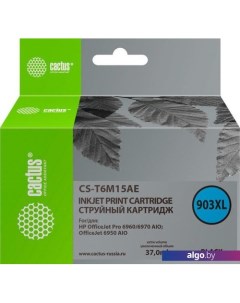 Картридж CS-T6M15AE (аналог HP 903XL) Cactus