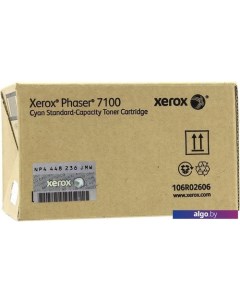 Картридж 106R02606 Xerox