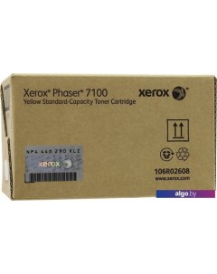 Картридж 106R02608 Xerox