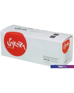 Картридж TK1150 (аналог Kyocera TK-1150) Sakura printing