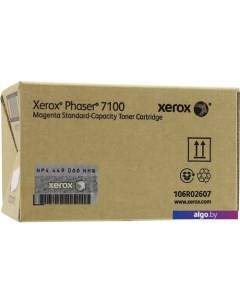 Картридж 106R02607 Xerox