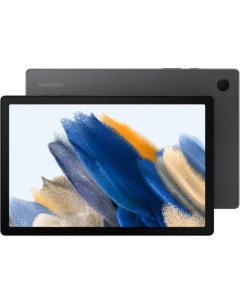 Планшет Galaxy Tab A8 LTE SM-X205 64GB (серебристый) Samsung